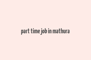 part time job in mathura