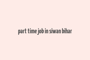 part time job in siwan bihar