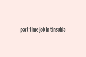 part time job in tinsukia