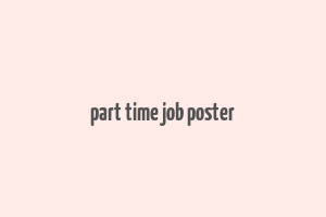 part time job poster