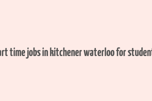 part time jobs in kitchener waterloo for students