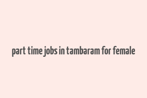 part time jobs in tambaram for female