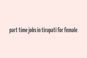 part time jobs in tirupati for female