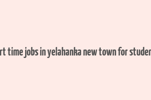 part time jobs in yelahanka new town for students