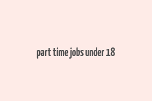 part time jobs under 18