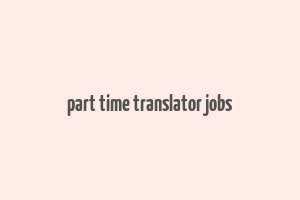 part time translator jobs