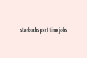 starbucks part time jobs