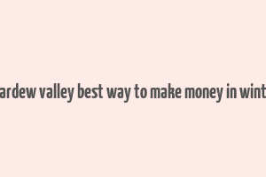 stardew valley best way to make money in winter