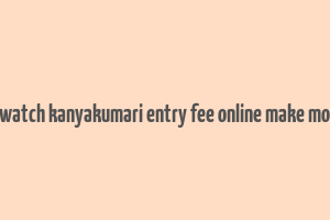 baywatch kanyakumari entry fee online make money