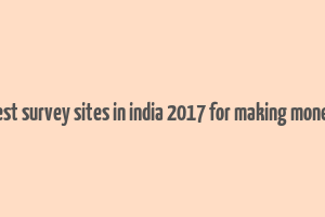 best survey sites in india 2017 for making money