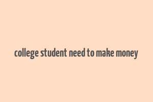 college student need to make money