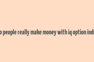 do people really make money with iq option india