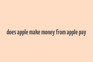 does apple make money from apple pay