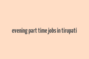 evening part time jobs in tirupati