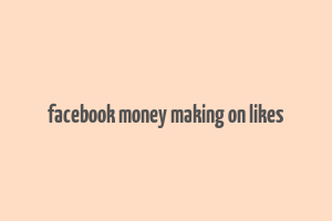 facebook money making on likes