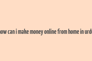 how can i make money online from home in urdu