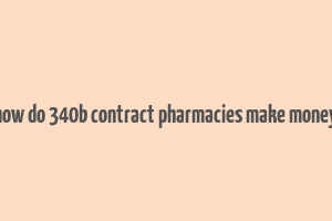 how do 340b contract pharmacies make money