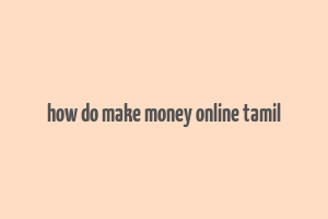 how do make money online tamil