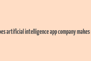 how does artificial intelligence app company makes money