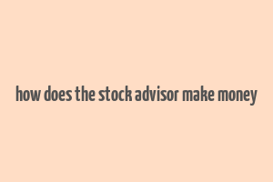 how does the stock advisor make money