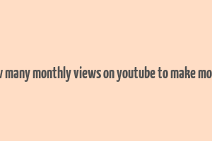 how many monthly views on youtube to make money