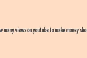 how many views on youtube to make money shorts