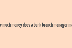 how much money does a bank branch manager make