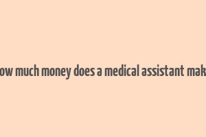 how much money does a medical assistant make