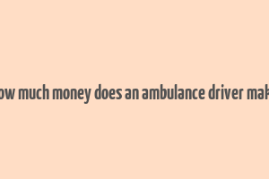 how much money does an ambulance driver make