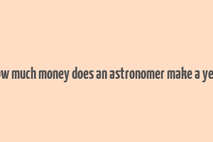 how much money does an astronomer make a year