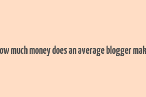 how much money does an average blogger make