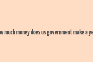 how much money does us government make a year