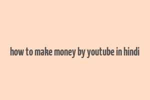 how to make money by youtube in hindi