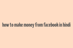 how to make money from facebook in hindi