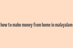 how to make money from home in malayalam