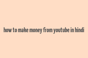 how to make money from youtube in hindi