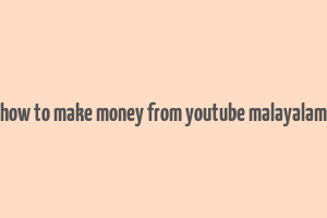 how to make money from youtube malayalam