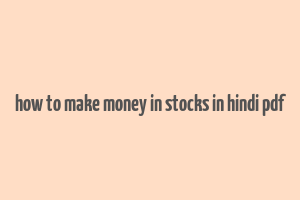 how to make money in stocks in hindi pdf