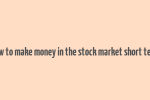 how to make money in the stock market short term