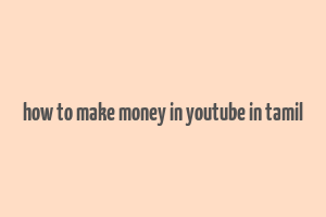 how to make money in youtube in tamil