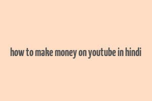 how to make money on youtube in hindi