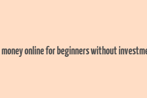 how to make money online for beginners without investment in nigeria