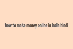 how to make money online in india hindi