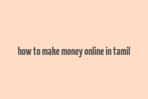 how to make money online in tamil