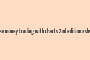 how to make money trading with charts 2nd edition ashwani gujral