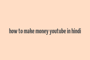 how to make money youtube in hindi