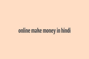 online make money in hindi