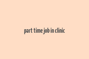 part time job in clinic