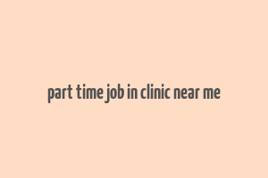 part time job in clinic near me