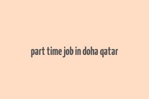 part time job in doha qatar